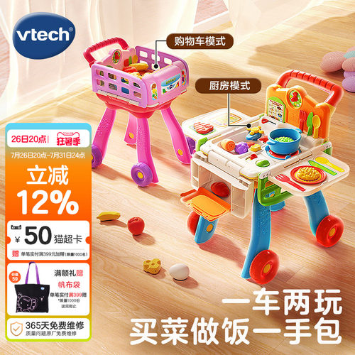 过家家伟易达厨房玩具礼物
