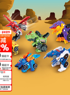 伟易达VTech变形恐龙神兵小将变形机器玩具战车小型耐摔男孩3-4岁