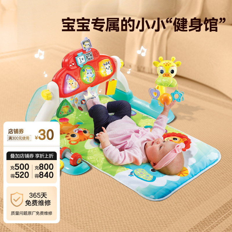 偉易達男女偉易達健身架1-3歲