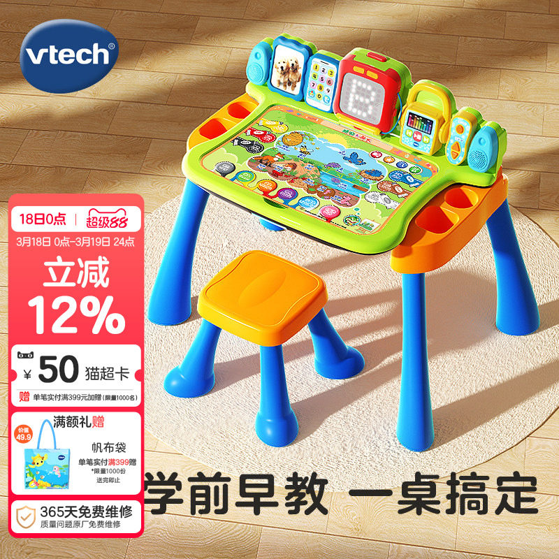 伟易达4合1点触学习桌多功能点读笔英语早教机儿童益智书2岁玩具