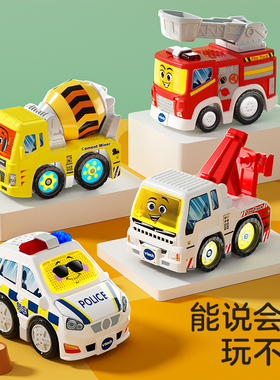 伟易达轨道车儿童工程车警车搅拌车消防车1-3岁宝宝玩具套装礼物