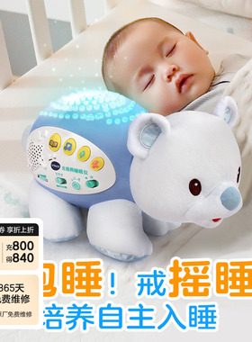 伟易达小河马睡眠仪宝宝声光安抚睡觉海马玩偶婴儿可入口哄睡玩具