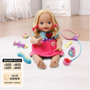 洋娃娃 儿童玩具女孩 VTech伟易达little love智能诊疗娃娃