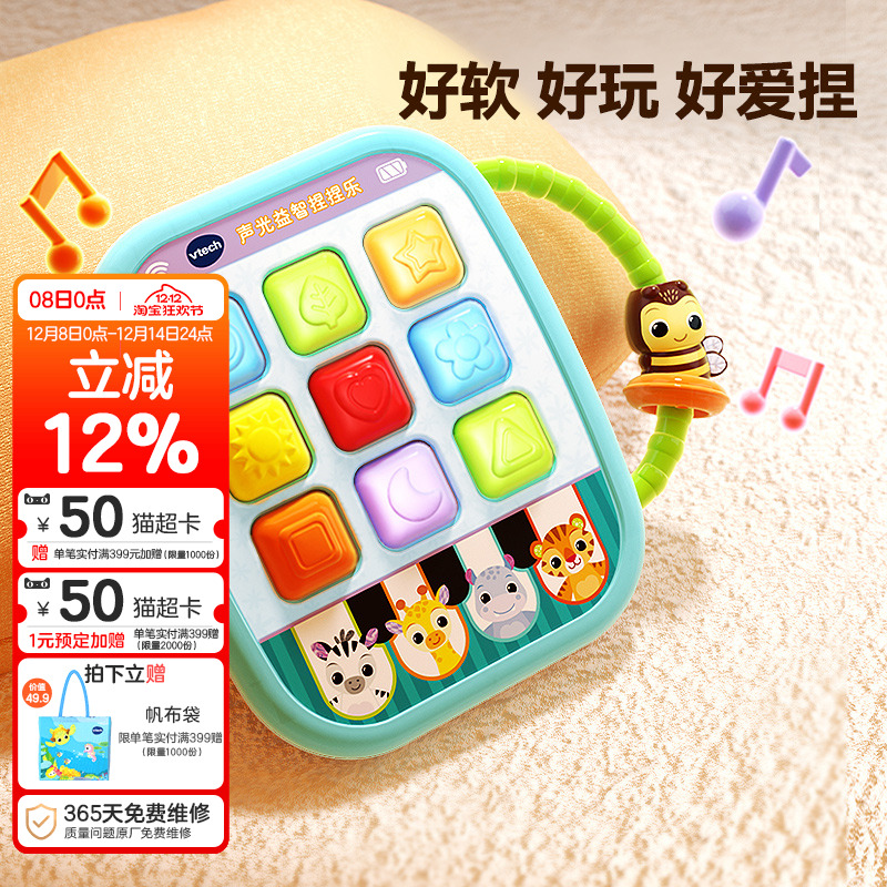 伟易达捏捏乐锻炼手指