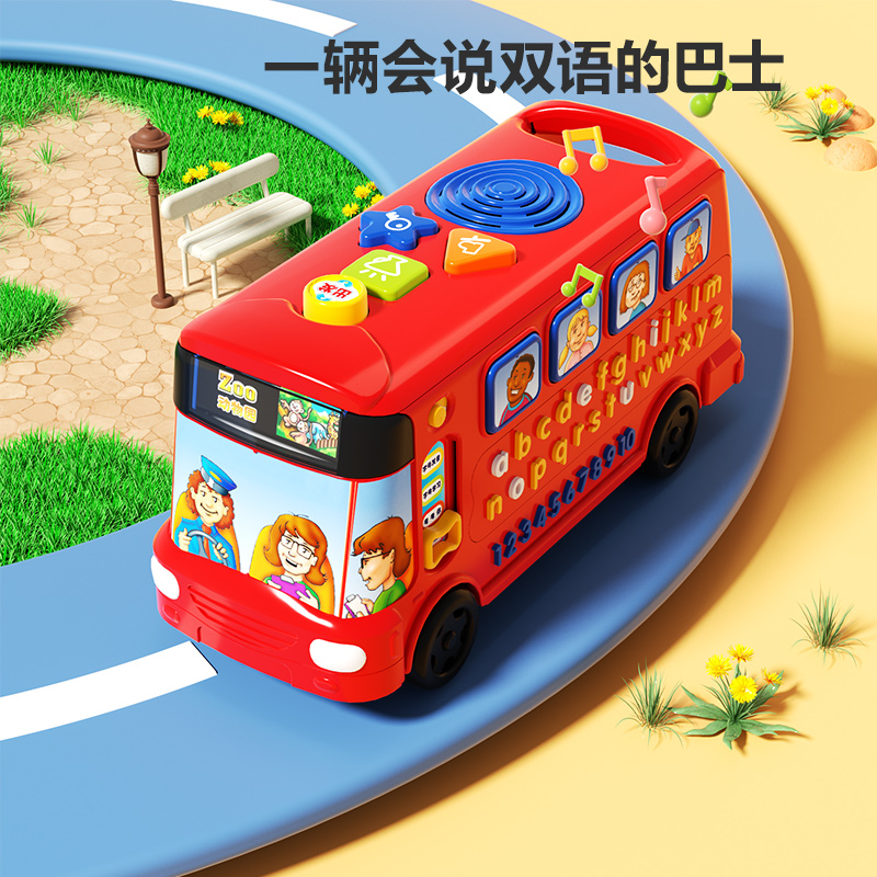 VTech伟易达字母巴士学英语早教教具学习机玩具车儿童益智玩具