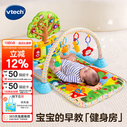 伟易达婴儿脚踏钢琴健身架新生幼儿益智早教宝宝翻身爬行垫送礼物