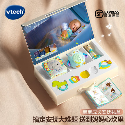 伟易达新生的儿安抚礼盒手摇铃婴儿宝宝出生满月周岁见面礼物玩具