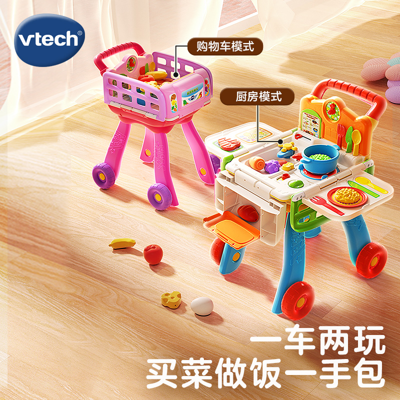 过家家伟易达厨房玩具礼物