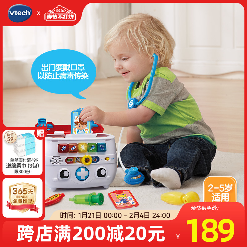 ΰ״ͯСҽ߹ҽ䱦Ҽʵ507Ԫ,ۺ169/