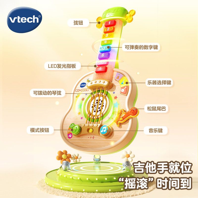 伟易达源木&middot;梦想吉他&萌宝卡拉OK机