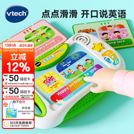 伟易达英语启蒙100句指读宝点读机幼儿早教卡片阅读学前护眼玩具