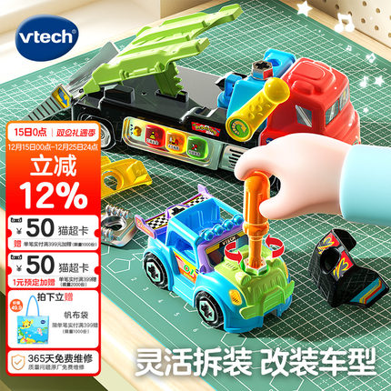 伟易达改装运输车螺丝钉玩具动手可拆装卸螺母拼装组合益智礼物