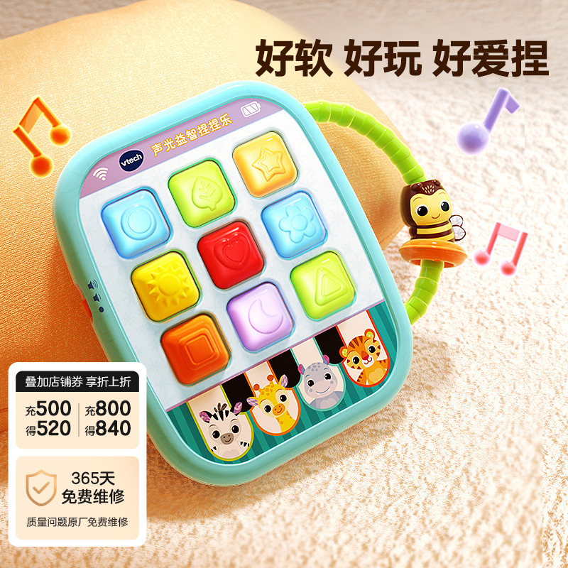 伟易达捏捏乐锻炼手指