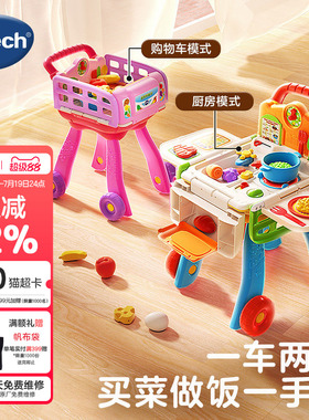 伟易达宝宝迷你小厨房购物车男女孩过家家玩具儿童超市小推车礼物