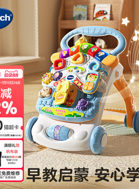 VTech伟易达宝宝学步车手推可折叠车多功能学走路助步车手推玩具