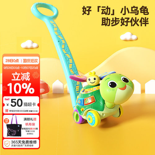伟易达单杆手推玩具平衡学步