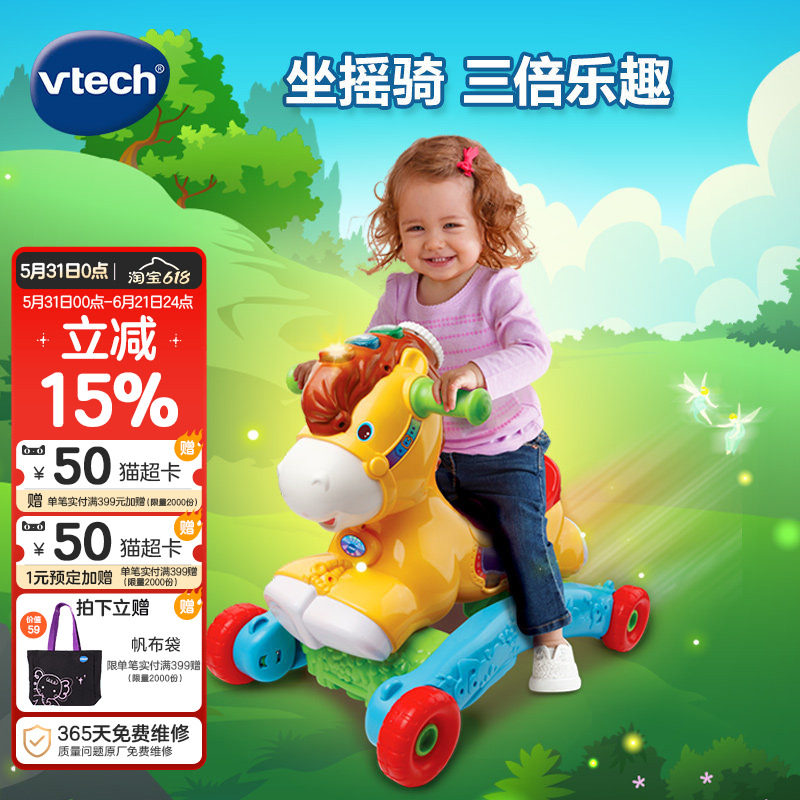 伟易达新品多功能音乐摇马儿童周岁生日礼物婴儿骑行推车二合一