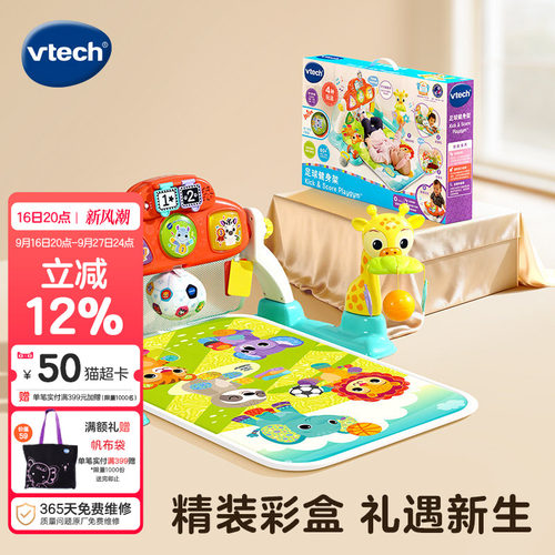 伟易达男女伟易达健身架1-3岁