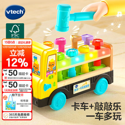 新品伟易达源木卡车敲敲乐早教益智手眼协调打地鼠敲打台儿童玩具