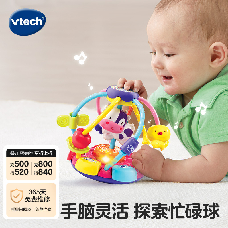伟易达婴儿童农场绕珠多功能益智力积木玩具发声1-3岁早教脑训练