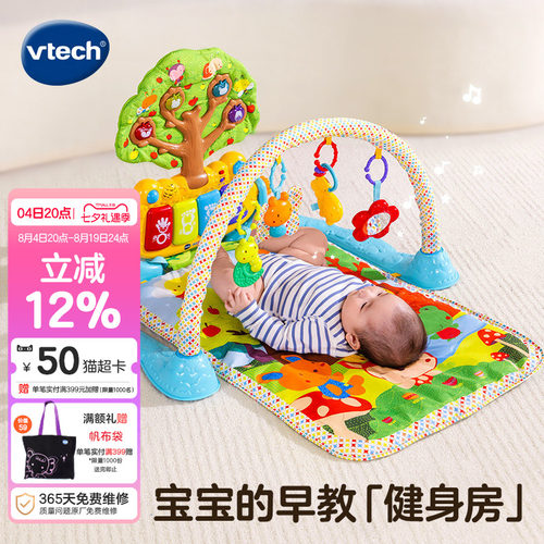婴幼儿3-6个月宝宝音乐垫健身架