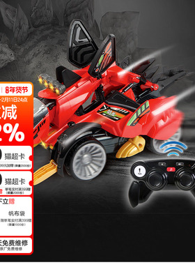 VTech伟易达守护者系列遥控剑龙 变形恐龙机器人男孩遥控赛车玩具