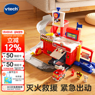 伟易达智慧城市消防局儿童闯关汽车轨道玩具停车场益智3岁6男女孩