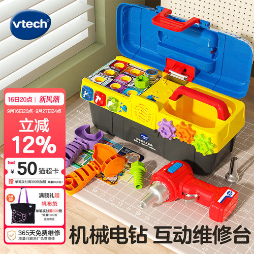 螺丝起子工具箱男孩益智玩具