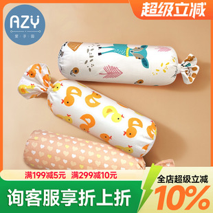 婴儿睡觉抱枕宝宝安抚枕头侧睡靠枕安全感神器防侧翻惊跳惊吓压枕