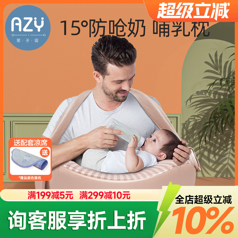 神器護腰抱娃椅新生兒防吐奶枕頭