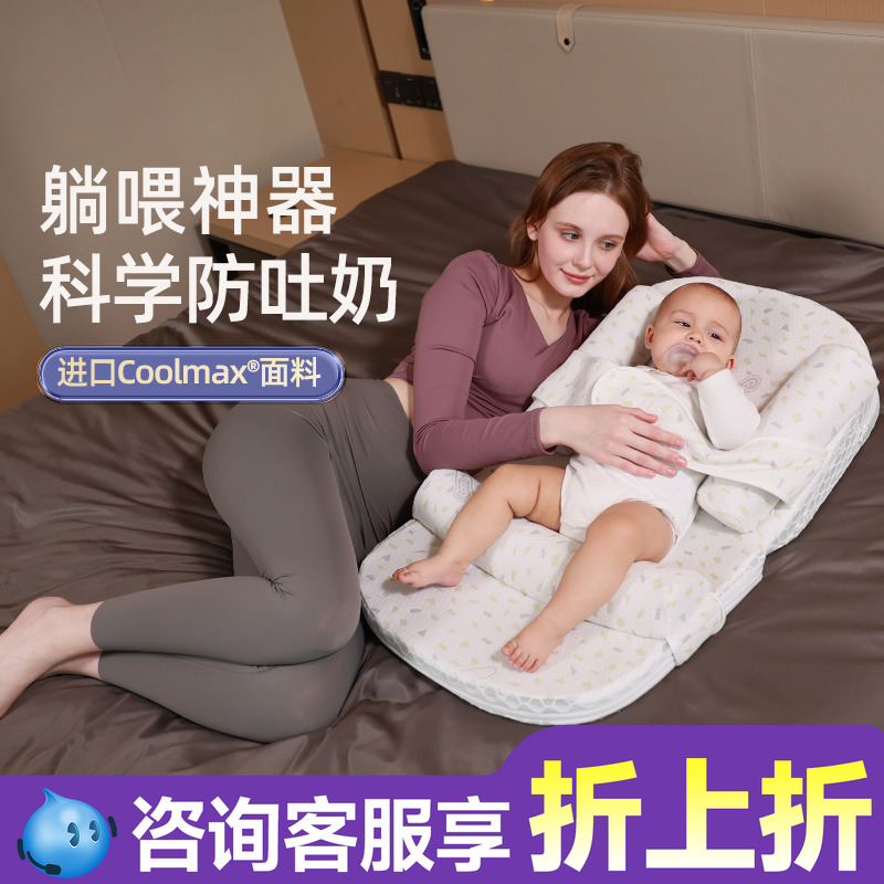 防溢奶枕头新生儿床中床斜坡垫