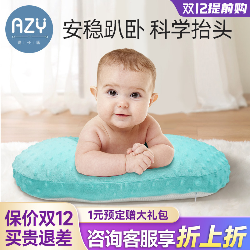 婴儿枕学抬头斜坡垫宝宝安抚