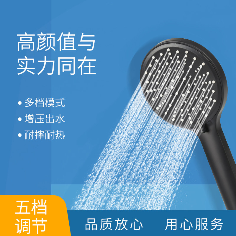 希艺欧 浴室简约风淋浴微孔负离子过滤花洒可调档淋浴头