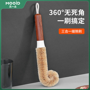 木一点杯刷奶瓶刷洗杯子刷子神器破壁机专用无死角厨房长柄清洁刷