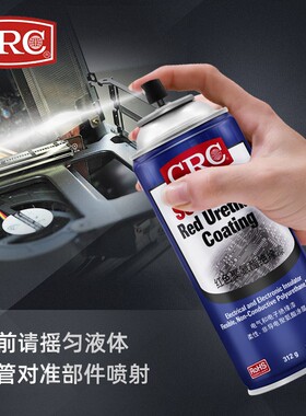 美国PR18410红色聚氨酯绝缘漆CRC18411电机马达线圈保护漆透明色