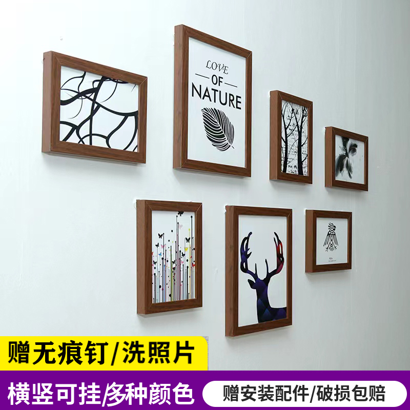 创意照片墙北欧装饰画墙面挂画框背景免打孔挂墙相框客厅相片墙图片