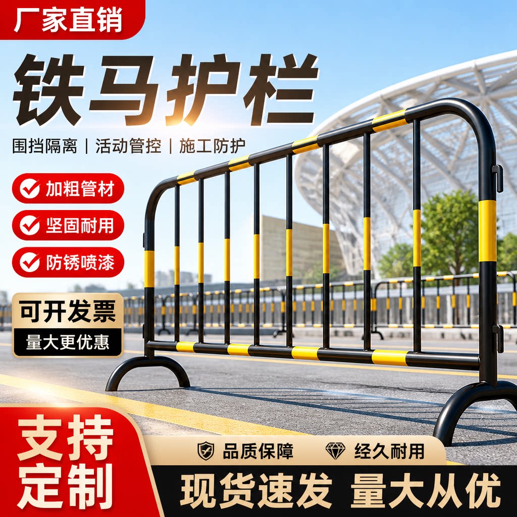 南宁铁马护栏道路施工隔离栏