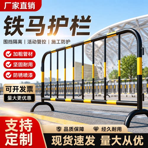 南宁铁马护栏道路施工隔离栏