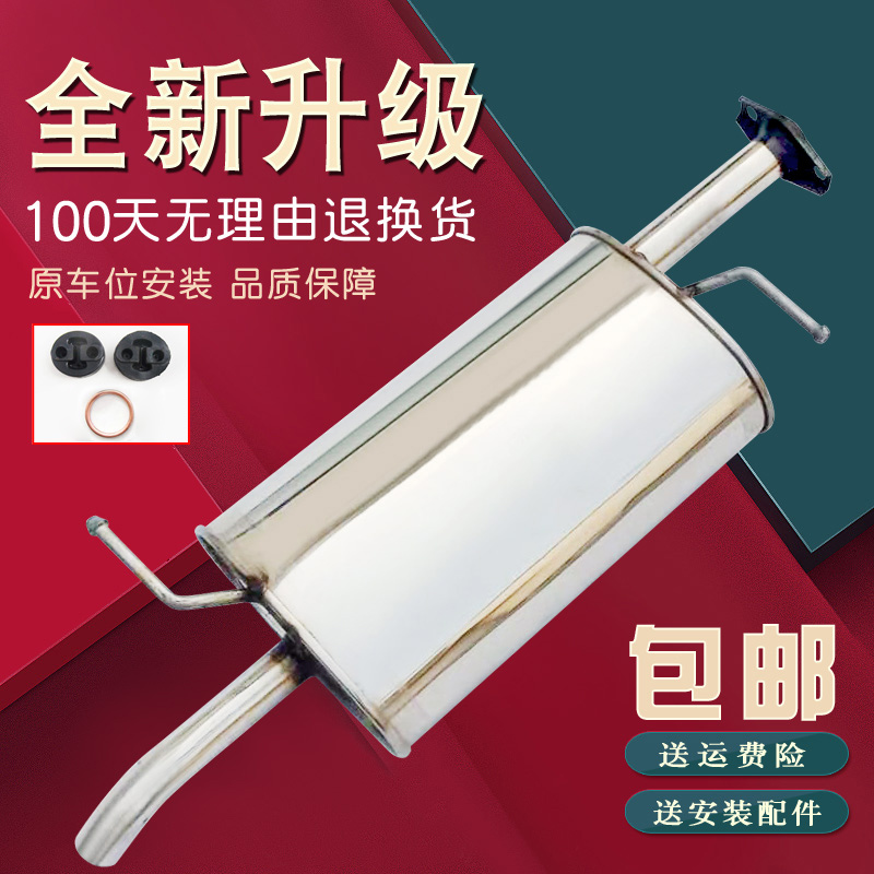 星豹跨越王迷你汽车排气管齐安