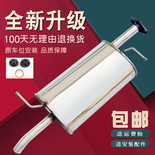 星豹跨越王迷你汽车排气管齐安