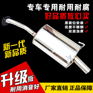 适用于本田思威crv CR-V汽车排气管不锈钢消声音器加厚送垫子螺丝