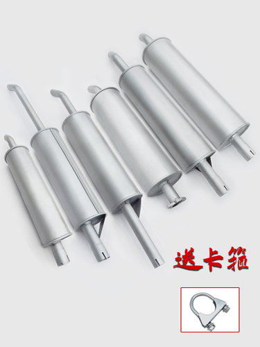 农用车改装消声音器发动机排气管