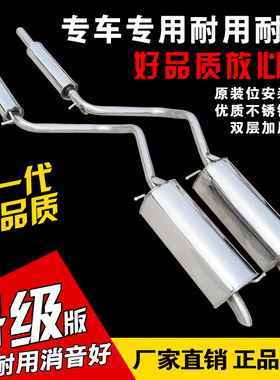适用于大众polo波罗汽车排气管晶锐明锐速腾不锈钢消声音器送管夹