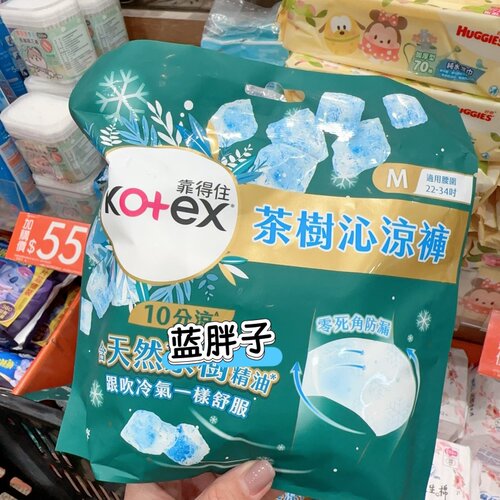 靠得住茶树沁凉安睡裤2入