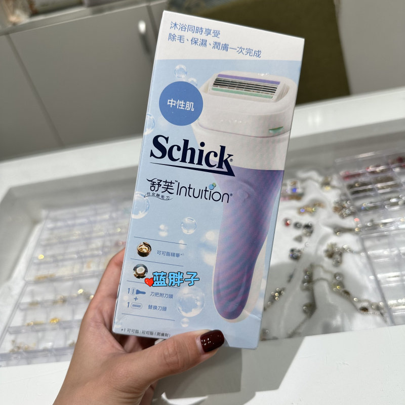 现~ 湾采购 日本Schick 舒芙仕除毛刀 1刀子+2香皂头 中性/敏感