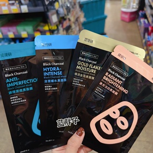 TT面膜保湿 8片99元 台湾黑面膜 征服法国 控油嫩 湾采购