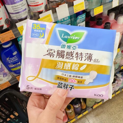零触感羽感棉卫生巾夜用