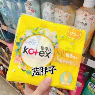 包邮 ~湾采购~kotex靠得住瞬吸护垫天然草本/栀子花17.5cm 48片