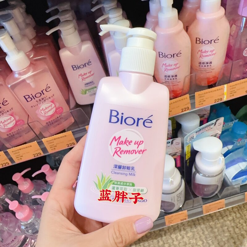 现货~湾采购 大S推荐Biore碧柔花王蜜妮深层卸妆乳180ml 清爽