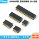 双排母 2P3P4P6P8P10P20P 双排座 40P 双排针插座 2.54MM间距